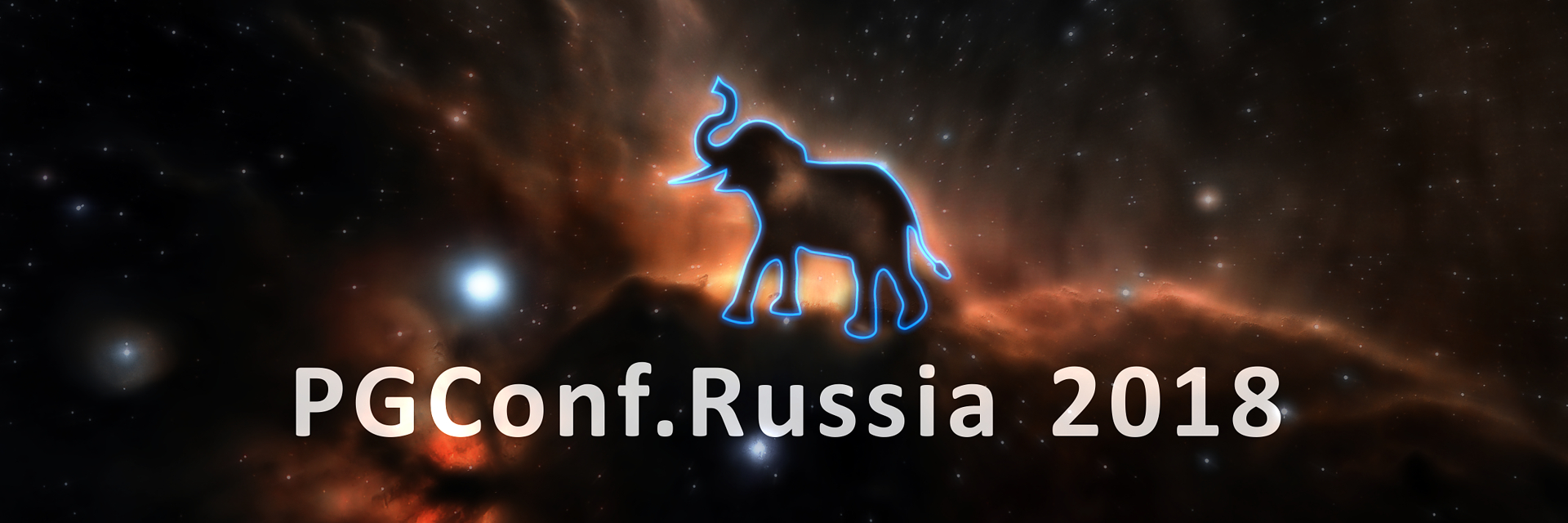 Russian PostgreSQL International Conference